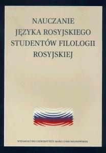 Okładka: Nauczanie języka rosyjskiego studentów filologii rosyjskiej